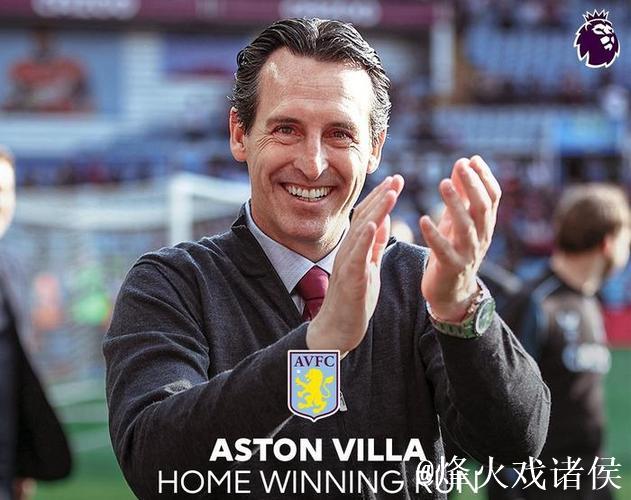 维拉英超11战10胜，埃梅里续写辉煌