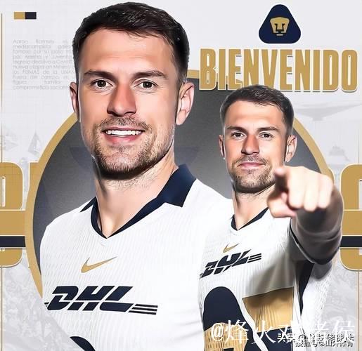 拉姆塞：美洲狮解约让我意外且失望