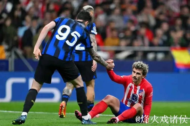 西蒙尼绝杀后盛赞国米:欧冠最强球队之名非虚 西蒙尼绝杀后盛赞国米:欧冠最强球队之名非虚